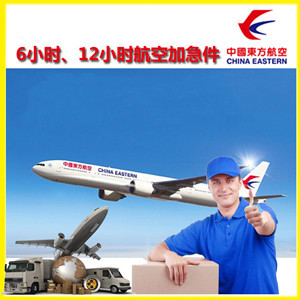 乌海航空快递公司谈空运的四大作用是什么